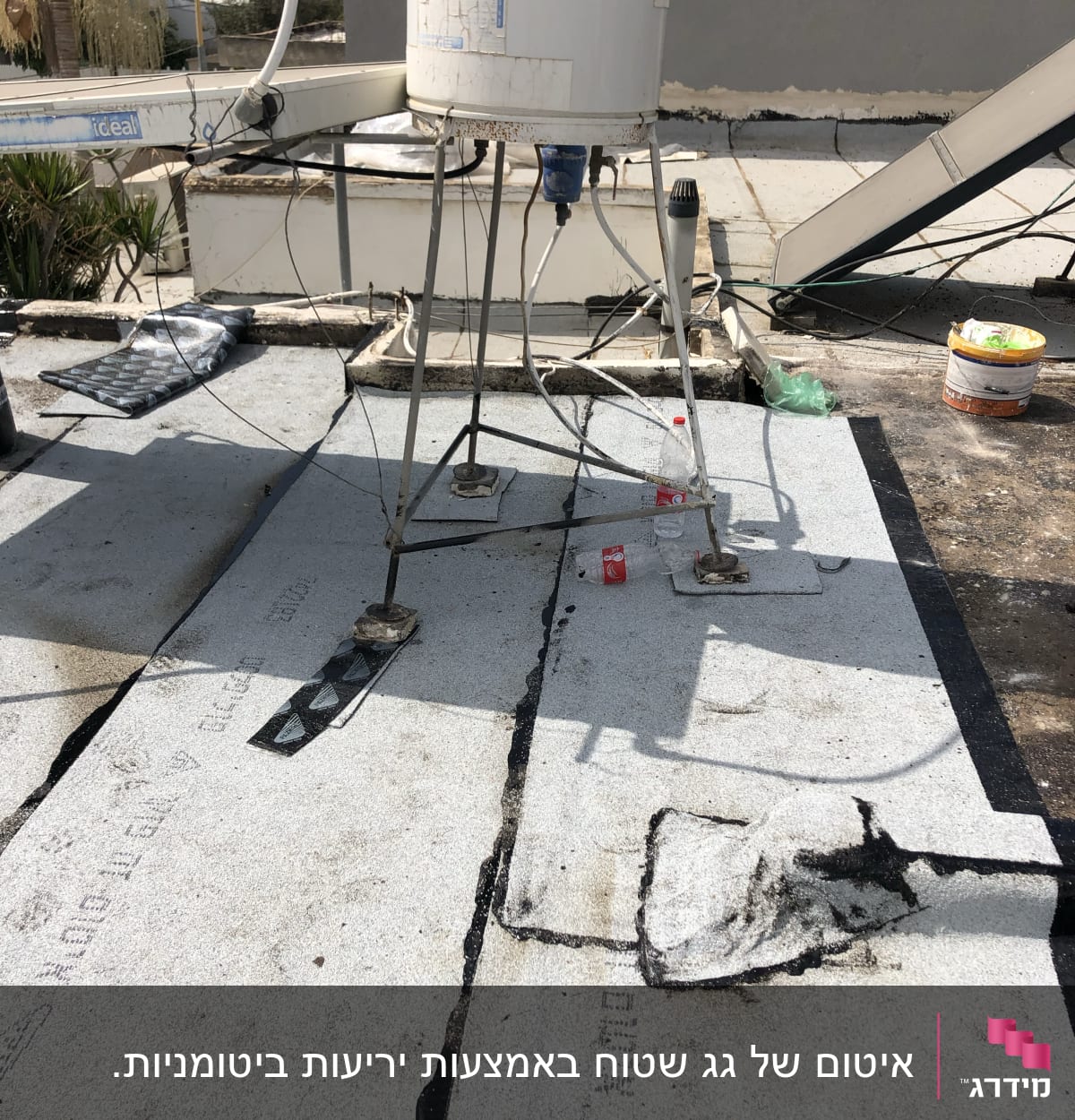 גג עם יריעות איטום, דלי וחומרי איטום
